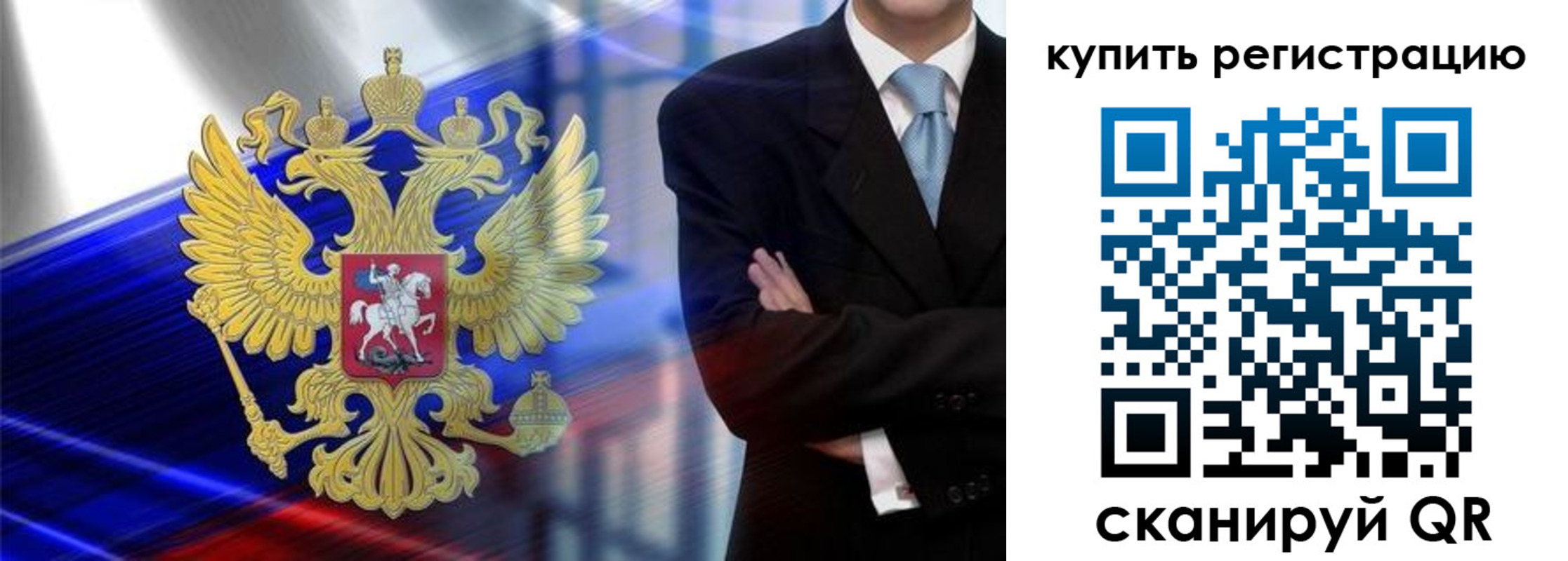 найти адрес прописки в Саранске
